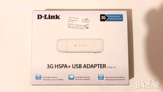 D-Link 3G HSPA+ USB Adapter DWM-157, снимка 3 - Мрежови адаптери - 54518733