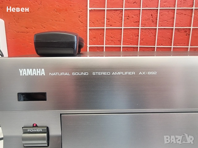 Усилвател YMAXA AX-892