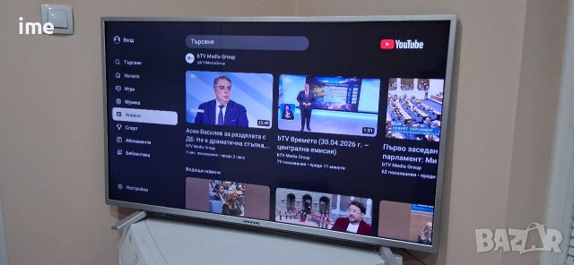 SMART LED телевизор Grundig. НОМЕР 48. Model 43GFS6820. Wi-fi. 43 инча - 109см...