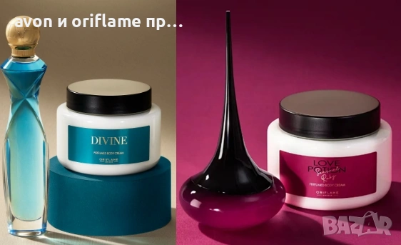 Avon, Oriflame - комплекти Divine, TTA Today, Love Quartz, Love Potion Sensual Ruby, Giordani Gold , снимка 7 - Дамски парфюми - 54914723