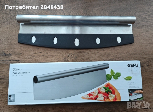 Нож за пица GEFU “DARIOSO“ - 35 см.