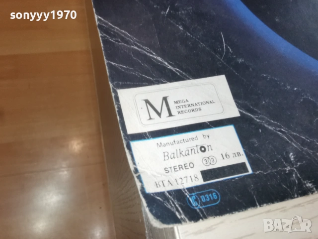 DEEP PURPLE 0605261902L1, снимка 14 - Грамофонни плочи - 54443511