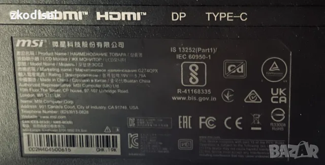 LED Монитор MSI - G274QPX 240Hz QHD 27 Инча, снимка 2 - Монитори - 55394594
