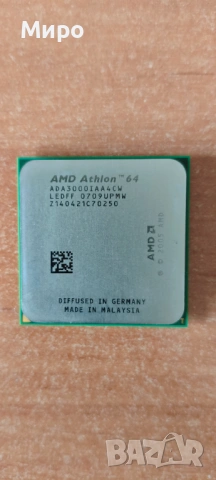 Процесори (CPU)-slot1, s.370, s.1, 478, 775, AM2, Am2+, AM3, снимка 12 - Процесори - 54681940