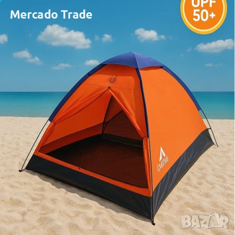 Водоустойчива палатка Mercado Trade, За къмпинг, плаж, 200x140x100см., Оранжев