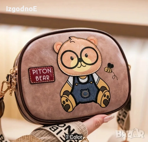 Невероятно симпатична чанта с мече, Хит модел лято 2026