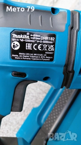 Makita DHR 182-Z Перфоратор , снимка 8 - Други инструменти - 54146525
