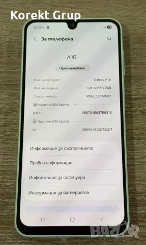 Samsung Galaxy A16 128gb, снимка 3 - Samsung - 55499730