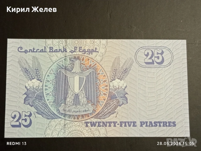 Лот банкноти 6 броя СОМАЛИЯ, СУРИНАМ,ИРАН непрегъвани нови за КОЛЕКЦИЯ 16243, снимка 13 - Нумизматика и бонистика - 54699794