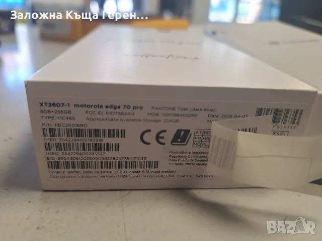Motorola Edge 70 Pro, снимка 3 - Motorola - 55444918