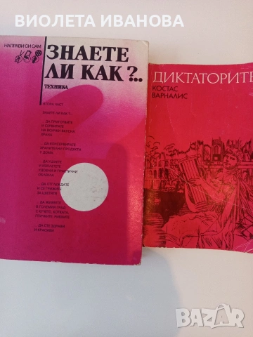 книги.