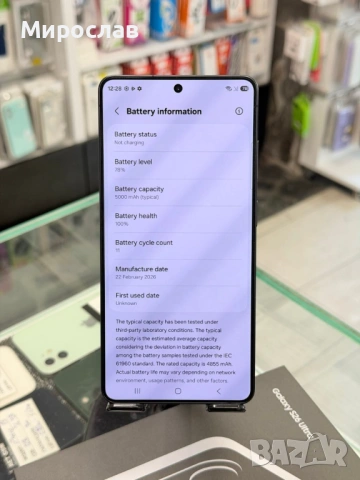 Продавам samsung s26 ultra 