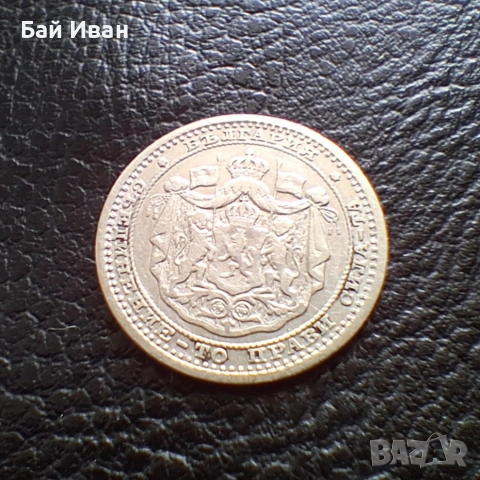 Стара сребърна монета 50 стотинки 1883 г. България / 4 / хит цена !, снимка 8 - Нумизматика и бонистика - 55155823