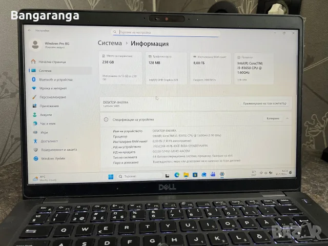 Лаптоп Dell Latitude 5400 / i5 8-Gen / 8GB RAM DDR4, NVMe Samsung , снимка 7 - Лаптопи за дома - 55312197