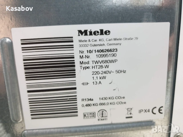 Miele Passion Сушилня  - 9кг - Пара - Wi-Fi - 12м Гаранция Миеле, снимка 12 - Сушилни - 54685222