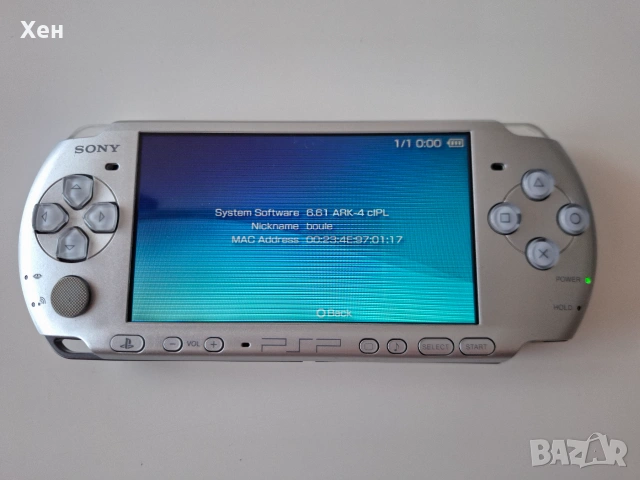 Sony PSP 3000 - Playstation Portable - качени много игри - хакната, снимка 8 - PlayStation конзоли - 55215717