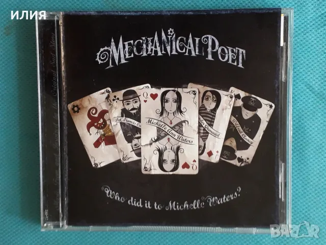 New Wave,Blues Rock,Goth Rock,Jazz-Rock,Prog Rock,Downtempo,Electro-CD, снимка 2 - CD дискове - 55482826