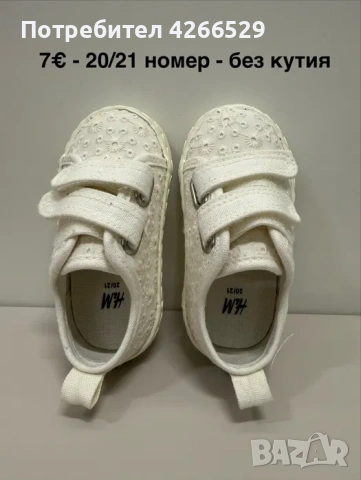 Детски Бебешки Обувки за момиче 20 21, снимка 2 - Детски маратонки - 54275030