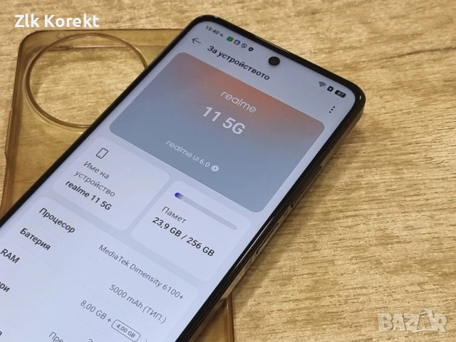 Realme 11 5G 8/256 , снимка 12 - Телефони с две сим карти - 54068650