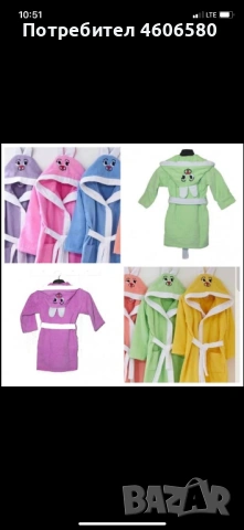 👶✨ Детски памучни халати (2–12 г.) ✨