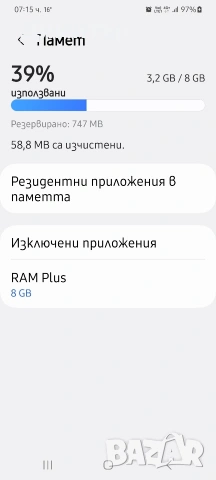 Samsung S20, снимка 9 - Samsung - 54785764