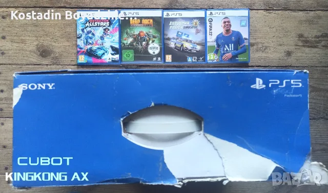 PlayStation 5 с игри, снимка 2 - PlayStation конзоли - 55541268