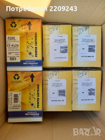 Тонер касети hp / Lexmark , снимка 15 - Консумативи за принтери - 53955063