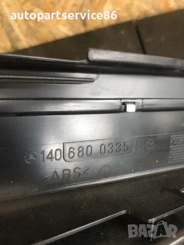 Лайсна на праг заден ляв за Mercedes S-Class W140 (1991–1997) 1406800335, снимка 2 - Части - 55265592