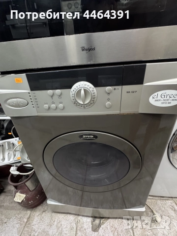 Пералня Haier 8kg инокс , снимка 8 - Перални - 55643084