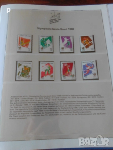 offiziele ARD-olympia- Sammlung