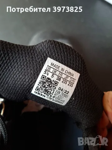 Унисекс обувки Adidas terrex, снимка 5 - Дамски боти - 55393874
