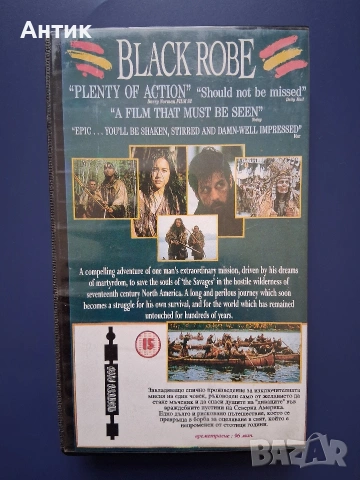 Видиокосета VHS Черното Расо , снимка 3 - Други жанрове - 55251124