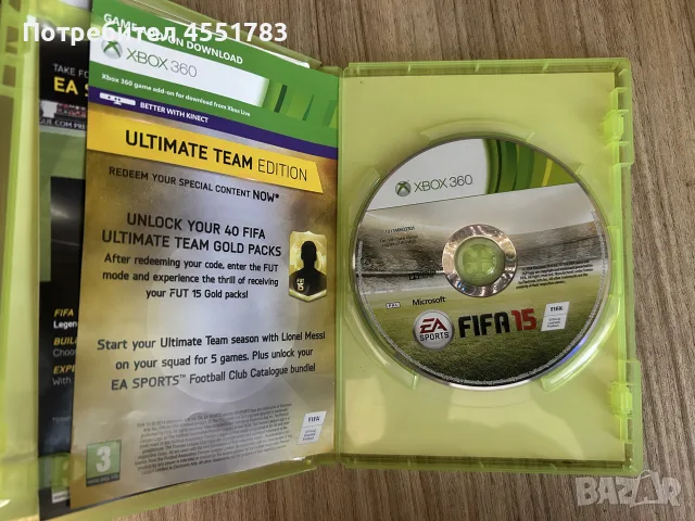 Продавам FIFA 15 за XBOX 360, снимка 2 - Игри за Xbox - 55589171