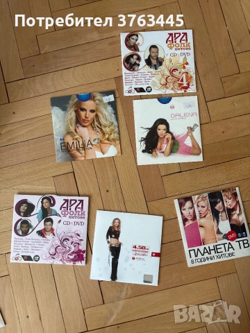 Музикални поп фолк дискове, снимка 2 - CD дискове - 54439308