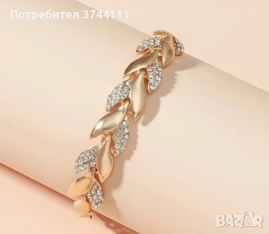 Стилна гривна със златно покритие 