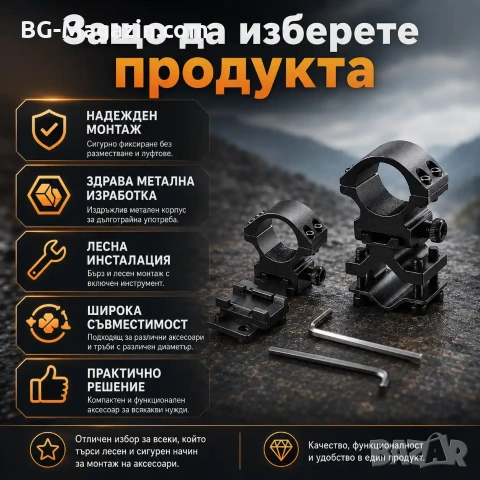 Универсална стойка за аксесоари за въздушна ловна пушка фенер оптика прицел повдигащ адаптер, снимка 6 - Оборудване и аксесоари за оръжия - 51092447