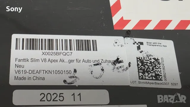 Прахосмукачка за кола Fanttik Slim V8 Apex, снимка 4 - Прахосмукачки - 55455317