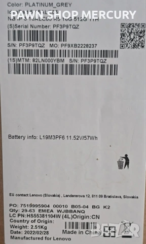Продавам лаптоп Lenovo IdeaPad 5, 15,6” FHD, AMD Ryzen 5/5500U, RAM: 16 GB, SSD: 512 GB, снимка 15 - Лаптопи за дома - 54692785