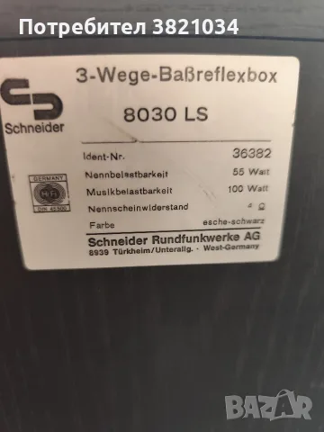 Тонколони Schneider 8030 LS , снимка 3 - Тонколони - 55692187