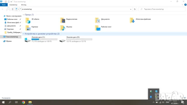 Лаптоп Toshiba Satellite L-50, снимка 4 - Лаптопи за дома - 55474954