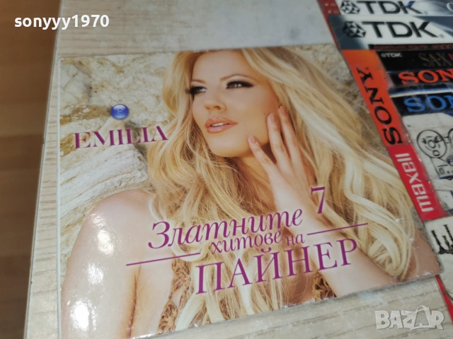 EMILIA CD 1805261952H2E6R