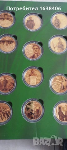 Животът на Васил Левски 