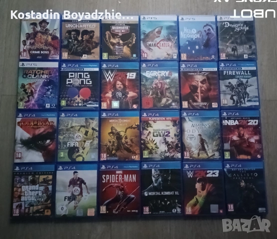 PlayStation 4-5 игри