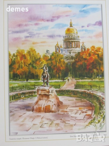 +Серия картини живопис в рамка-Петербург, Русия , снимка 9 - Картини - 55161247