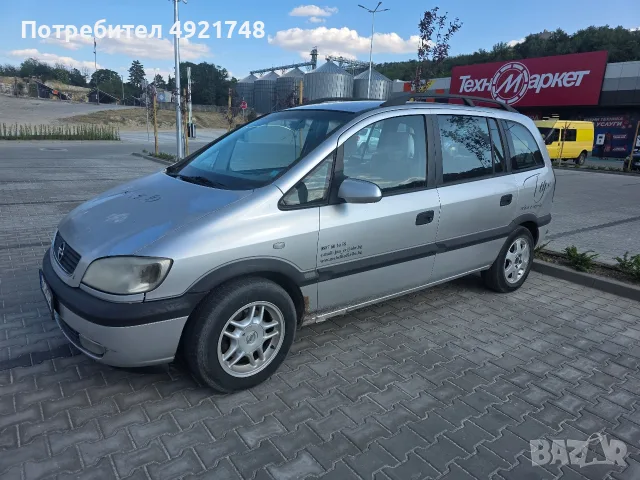 Opel Zafira само за ценители, снимка 9 - Автомобили и джипове - 55700311