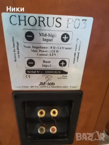 Продавам тонколони FOCAL CHORUS P03, снимка 6 - Тонколони - 55333259