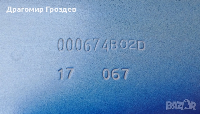 Алуминиев преден десен калник за Peugeot 308 II / Пежо 308 (2013-2021), снимка 15 - Части - 55087425