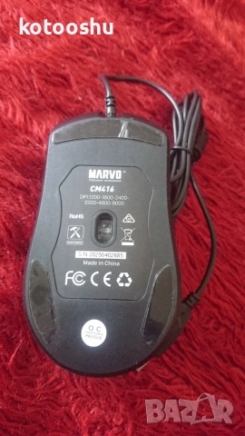 Мишка MARVO CM416, снимка 2 - Клавиатури и мишки - 55111991