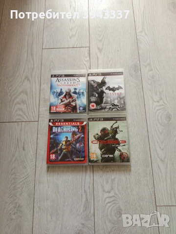 Игри за PlayStation 3, PS3 