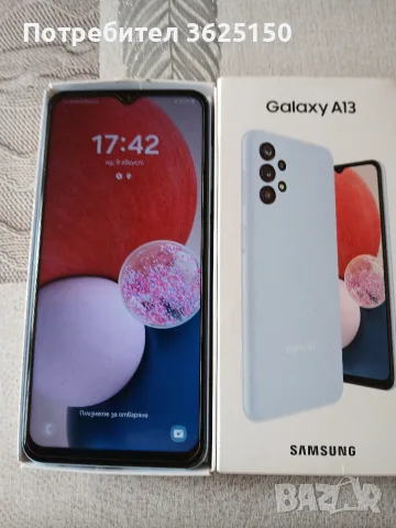 Samsung Galaxy A13 /подарък резервно фолио/